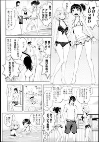 COMIC LO 2014-10