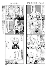 Namaiki! 2011-04 [Digital]