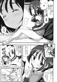 COMIC LO 2017-08 [Digital]