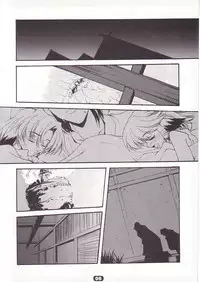 (CR32) [RYU-SEKI-DO (Nagare Hyo-go)] SpoiL (Utawarerumono)