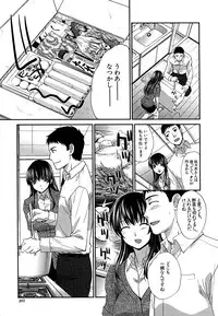 COMIC MUJIN 2011-05