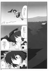 (SC36) [Kieyza cmp (Kieyza)] TOHO N+ #2 (Touhou Project)