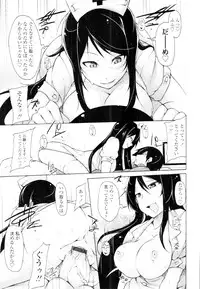 COMIC Tenma 2010-02