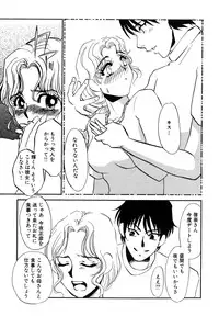 [Umino Yayoi] Hitozuma Kongairenai Shitaino