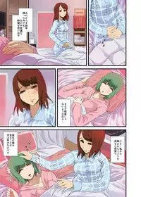 [Anthology] MoeStar BEAST Vol.4 [Digital]