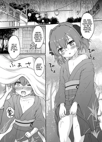 Hare no Chiame no Akimatsuri