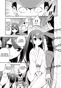 (COMIC1☆6) [Aa Aishiteru (Taishow Tanaka)] Katana Asobi (Katanagatari) [English] [Q-K]