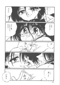 [Ooyama Mimizu] Kimi dake ja Ikirarenai