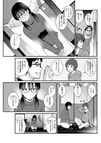 [Saigado] Toshimaku Sodachi no Toshima-san [Digital]