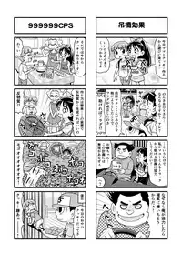 [Gachonjirou] Nonki BOY Ch. 1-39