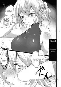 (Reitaisai 12) [Jackpot 64 (HAN)] Touhou Mureiden (Touhou Project) [English] [CGrascal]