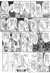 COMIC Aun 2013-06