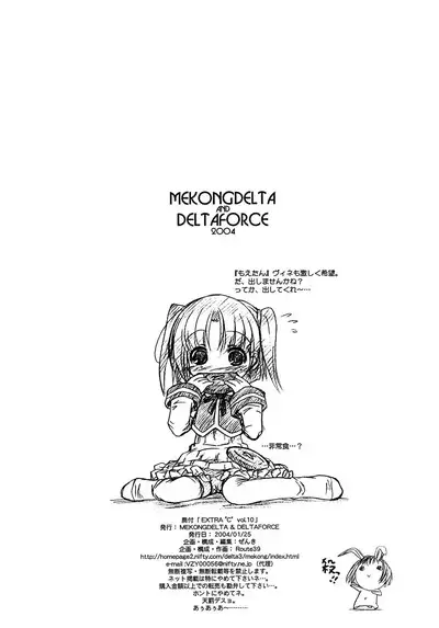 EXTRA "C" VOL.10
