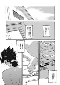 [Sanbun Kyoden] Gekkakou no Ori Ichi [Digital]