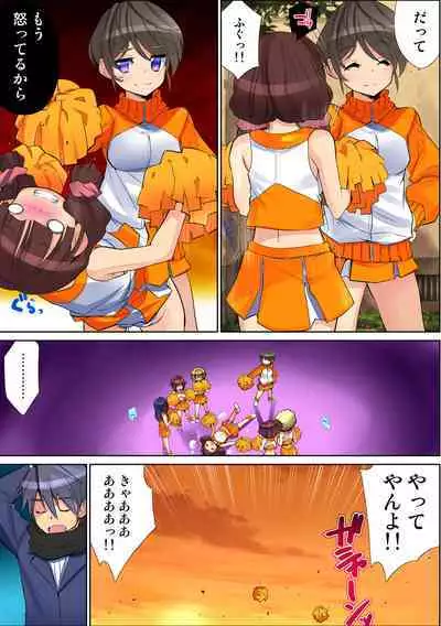HiME-Mania Vol. 60