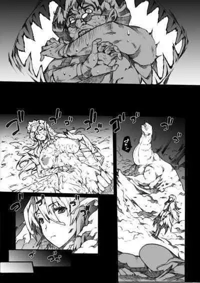 Invisible Hunter Chronicle