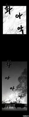 [Rigeng] House of Dolls Ch.0-16 (English) (YoManga) (Ongoing)
