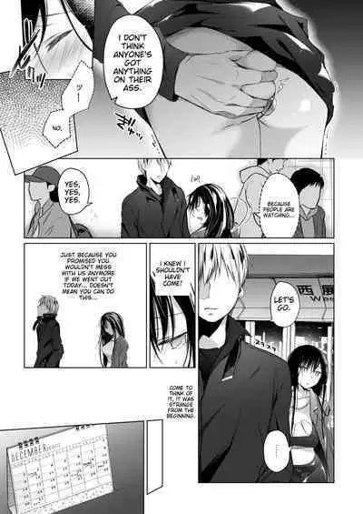 Ero Doujin Sakka no Boku no Kanojo wa Uwaki nante Shinai. Soushuuhen