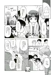 [Anthology] comic ino vol.01