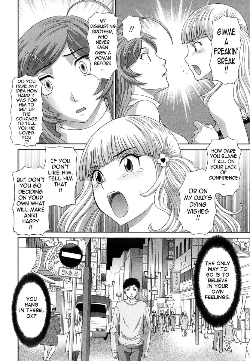 Dynamite Housekeeper Ayame