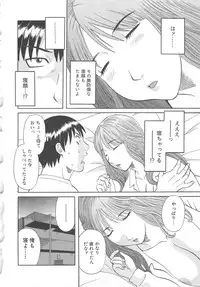 [Kawamori Misaki] Gokuraku Ladies Enjuku Hen | Paradise Ladies Vol. 5
