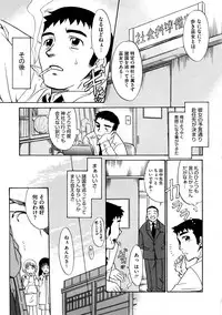 [Nekogen] Aaaaah! Gotoushu-sama