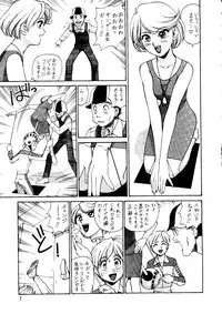 (C55) [Ganso Sonoda Ya (Kenichi Sonoda and others)] Chousen Ame Ver. 14