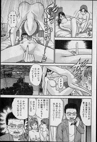 [Murao Mio] Virgin Mama Vol.14