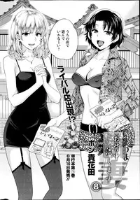 Action Pizazz 2014-08