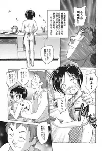 [Anthology] Petafeti. 12