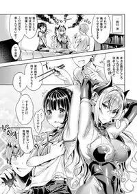 [Hizuki Akira] Yokubou Pandora Yokubou 1-6 [Digital]