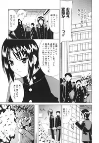[Tetsutaro Chiba] Hug Shite Ageru!