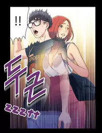 [BAK Hyeong Jun] Sweet Guy Ch.1-49.5 (English) (YoManga) (Ongoing)