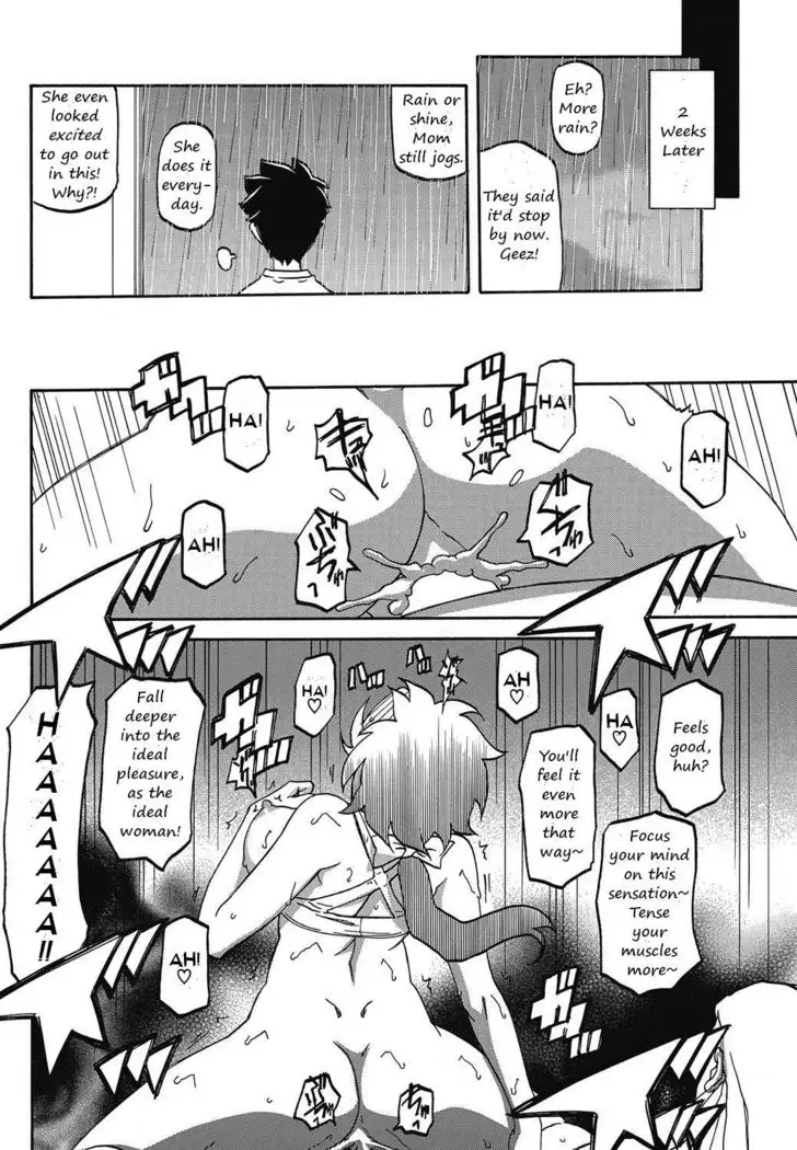 Daniku no oshie | Useless meat training