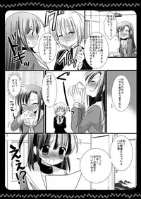 [Nagiyamasugi (Nagiyama)] Hina Izumi Kai (Hayate no Gotoku!)