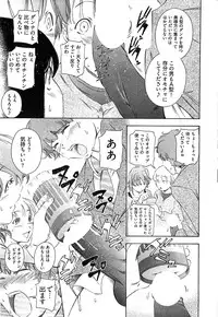 Young Comic 2007-02
