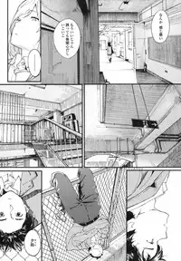 COMIC Koh 2017-10 [Digital]