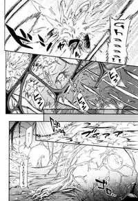 [Dokugunryu (Komakawa Rimi)] MONSTRUO (Dragon Ball Z) [English] [Yoaken]