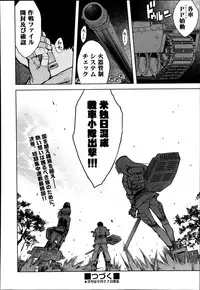 COMIC AUN 2014-10