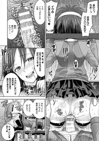 [Chimichanga] Parallel World Kanojo [Digital]