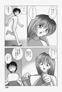 [okamoto fujio] highleg venus