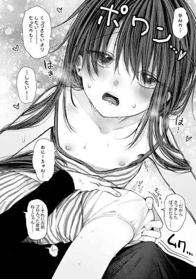 Kyuu Nitamonodoshi Kanzenban Soushuuhen