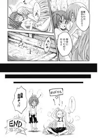 (Kouroumu 5) [Yume no Omutsu Kissa (Various)] Wriggle Chuudoku (Touhou Project)