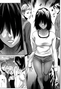 [Psycho] Hanshin Omocha Ch. 1-3
