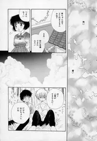 [Hoshiai Hilo] Owaru Sekai no Hoshi no Shita