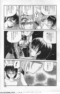 [Shion] Mayonaka no Taiyou [Incomplete]