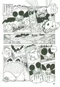 [Uchiyama Aki] Andro-Trio Vol. 3