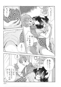 [Goto Hayako] Orange Iro no Hana
