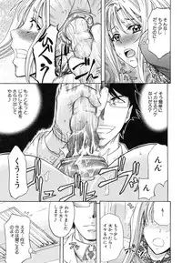 [Kikuichi Monji] W-C Water Closet