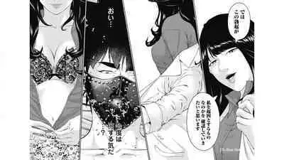 Kankinkon 7